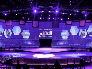 Robe Lights Watan Al Ahlam Event